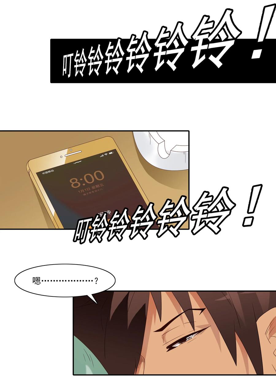 1848 第一天14