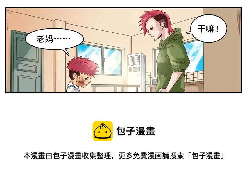 941 捱打8