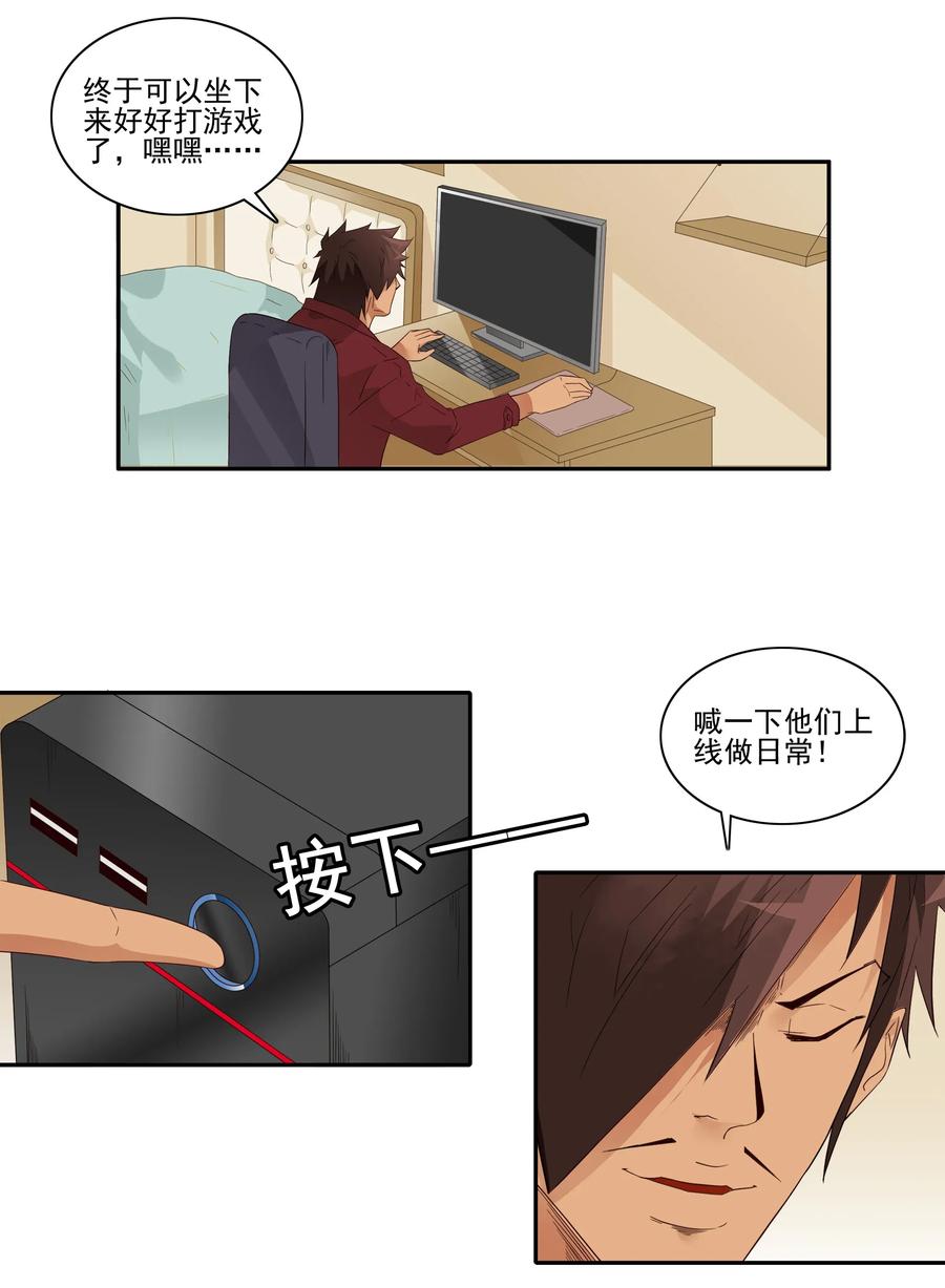 1817 欢送1