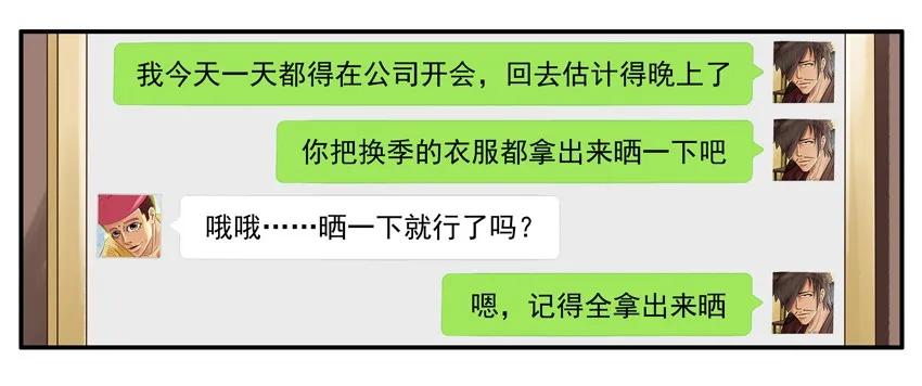 1001 晒衣服6