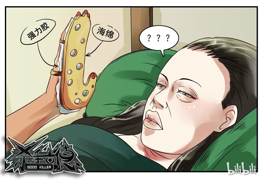 076 巴掌印6