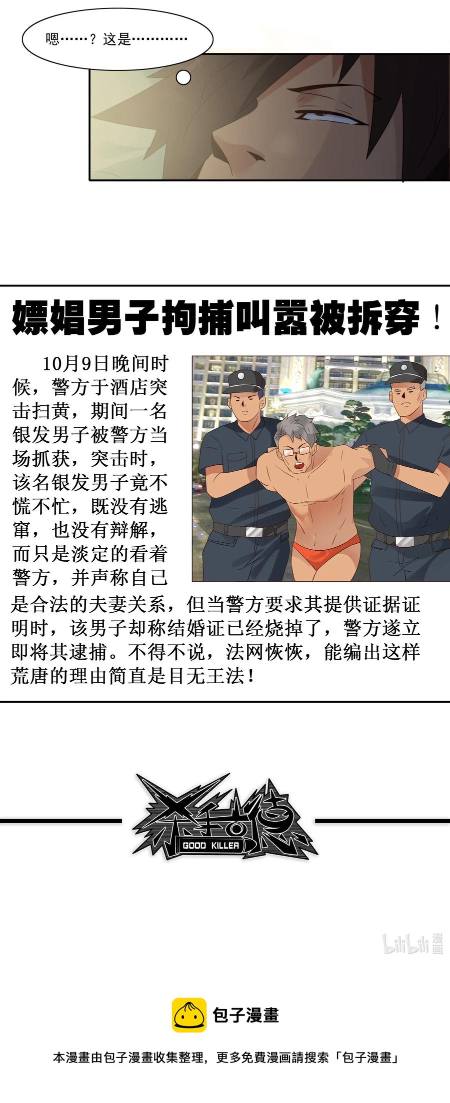 1811 至高浪漫13