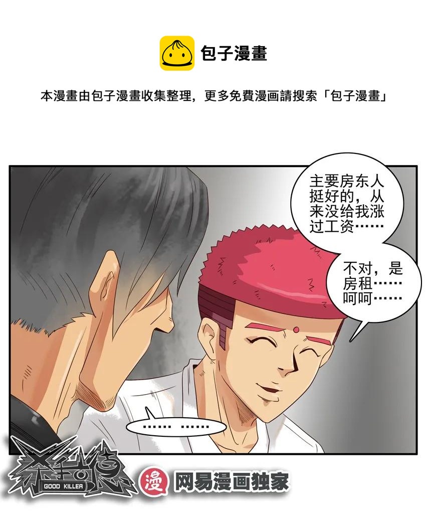 1078 说辞12