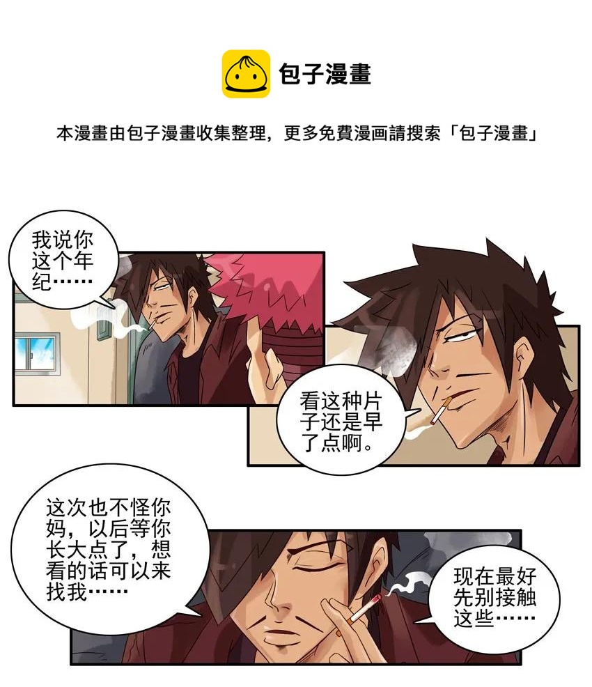 1219 过早12