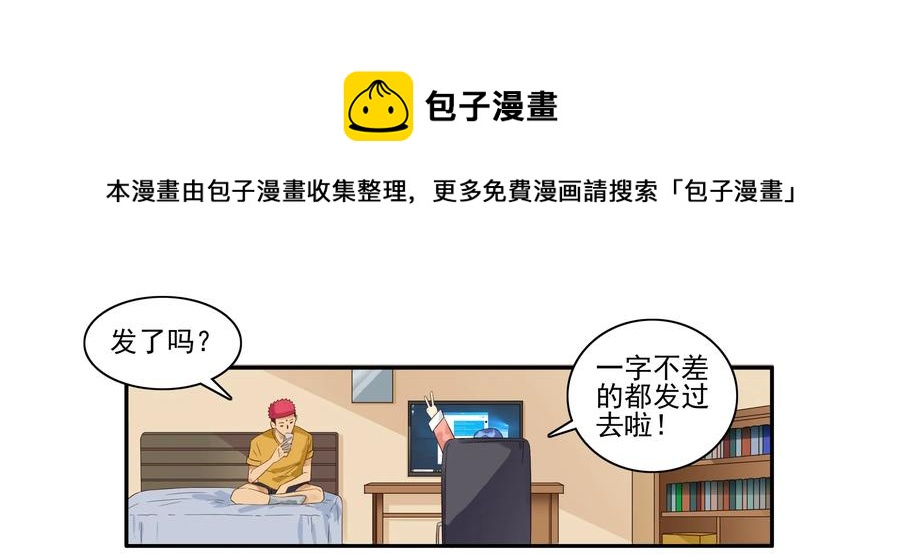 1635 反击8