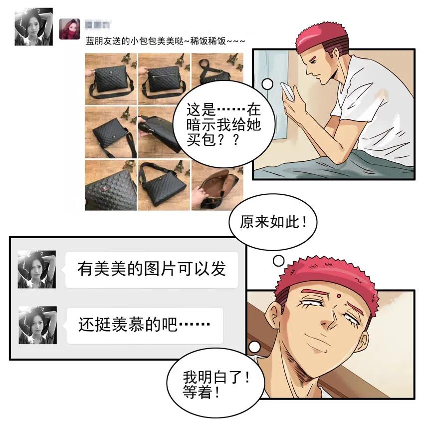 1527 读不懂13