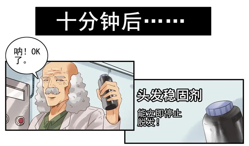 1332 保发10