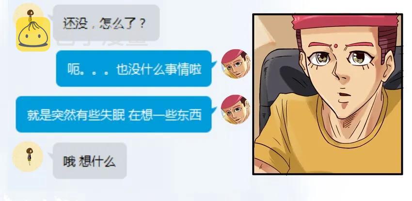 763 给机会3