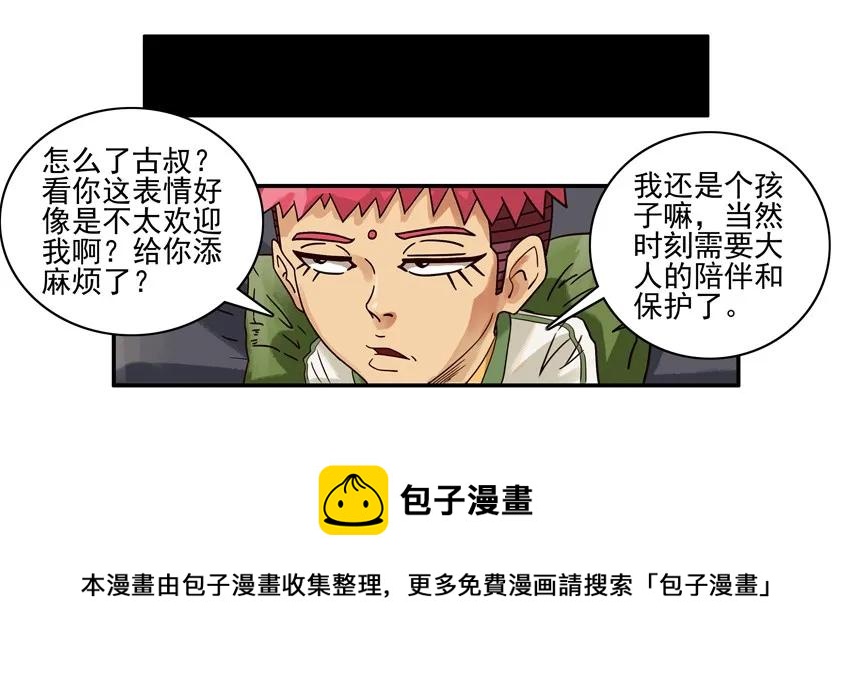 946 走着瞧4