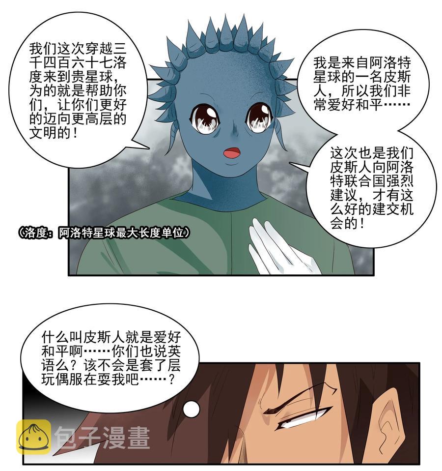 1732 职业培训⑦6