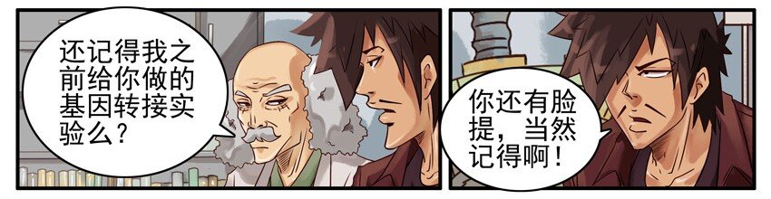 504 长寿7