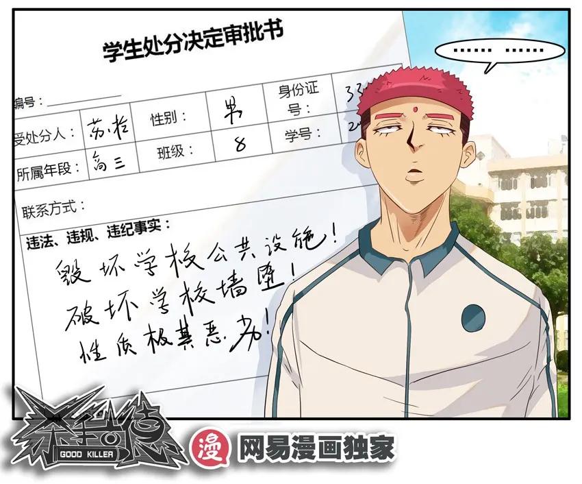 1369 飞牌14