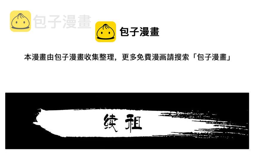 1179 续租0