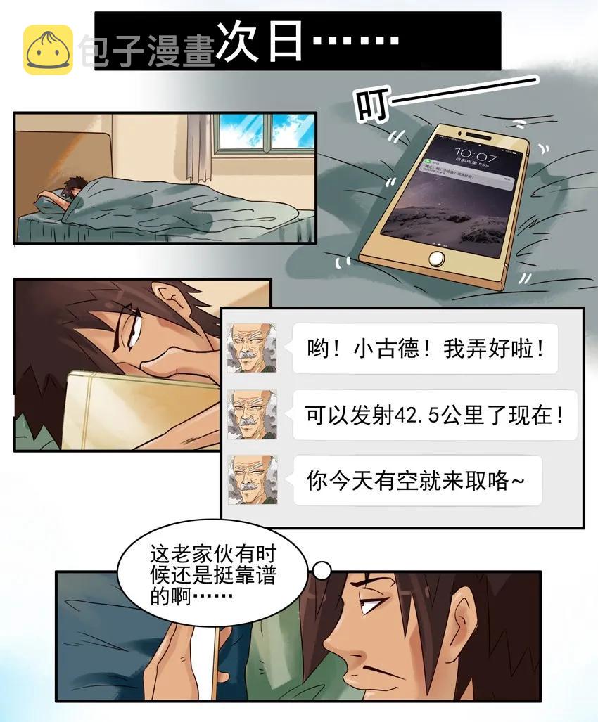 799 信号增强器9
