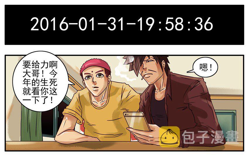 225 年前特辑26