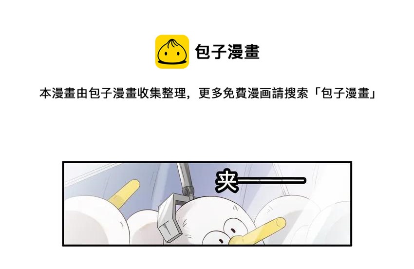 1554 抓娃娃4