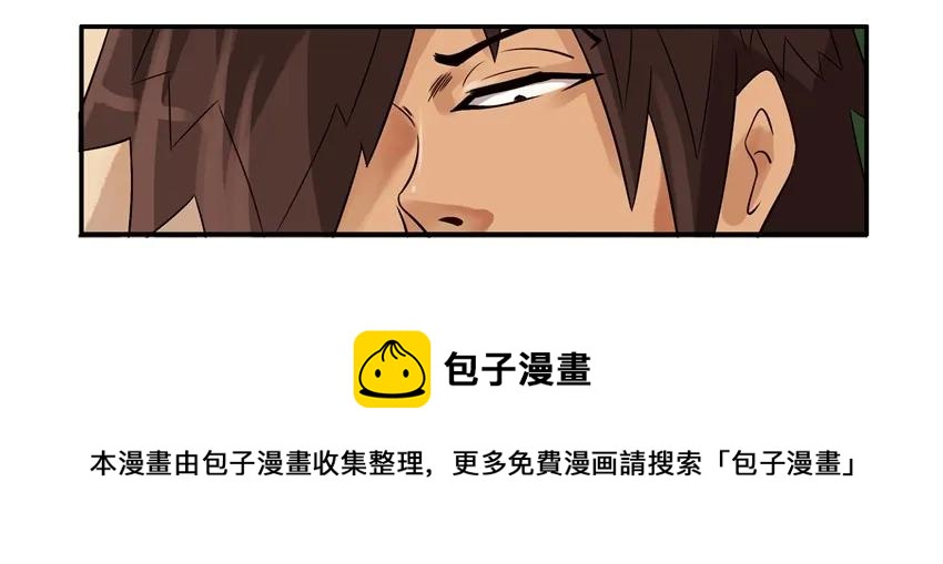 695 奉子12