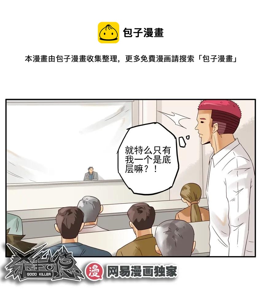 1141 私房钱12