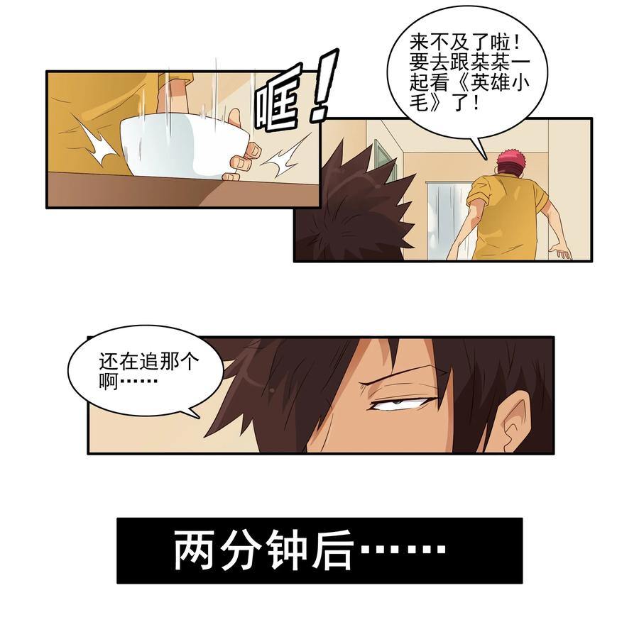1672 气味视频1