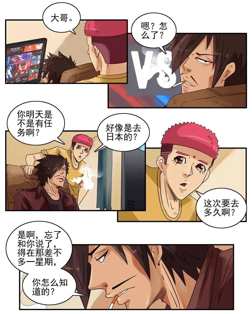 1014 送行3