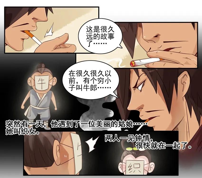 805 故事5