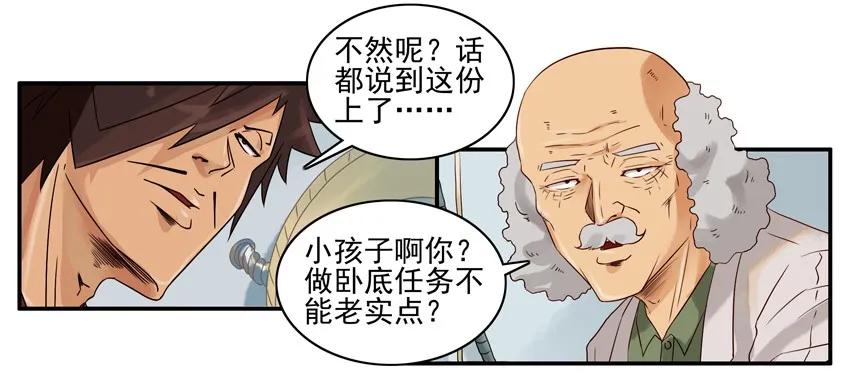1285 父子局7