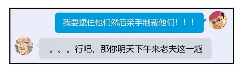 1441 蚊子11
