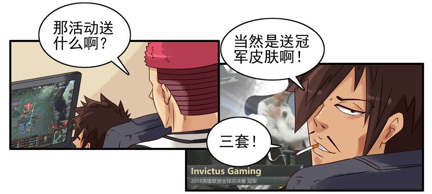 1240 开黑活动第二弹5