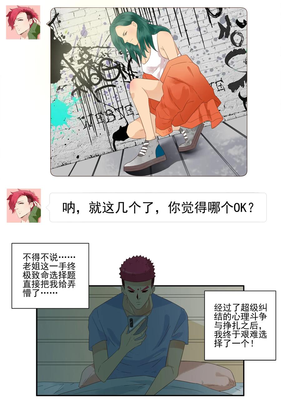 1801 运动少女6