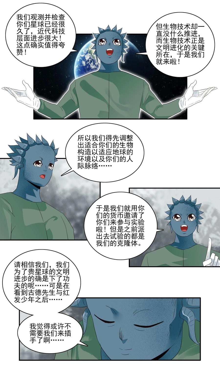 1732 职业培训⑦7