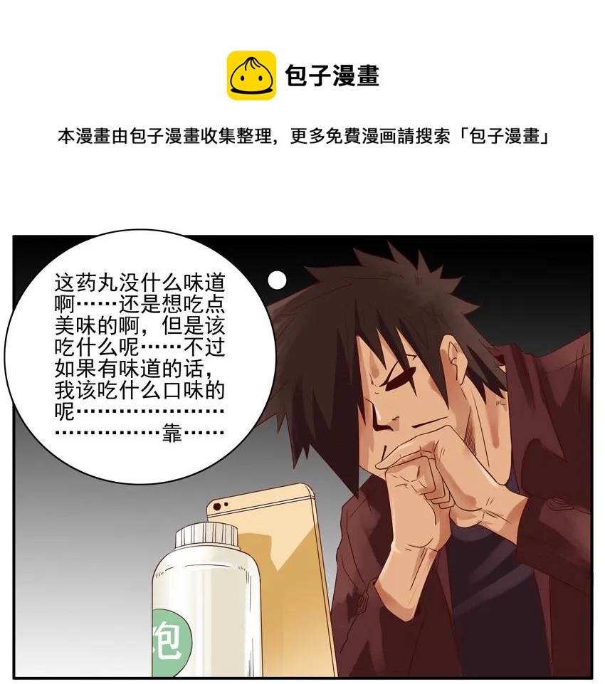 1305 博学讲坛12