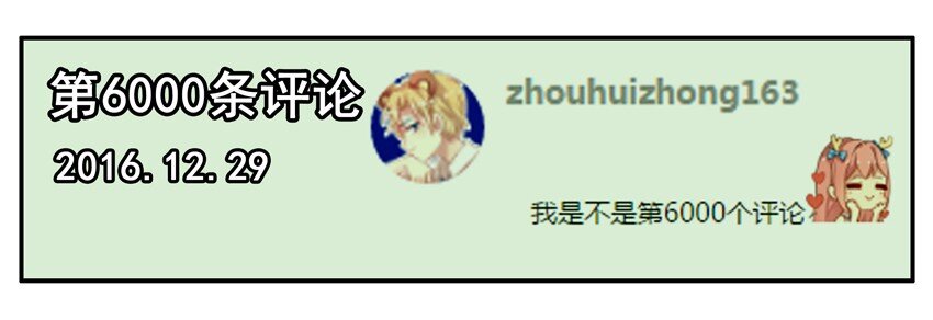 600 六百话纪念2