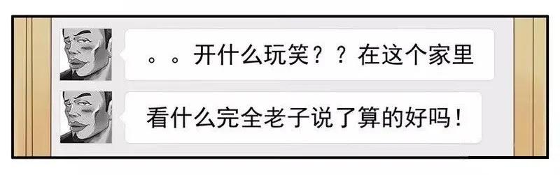 1360 窝囊7