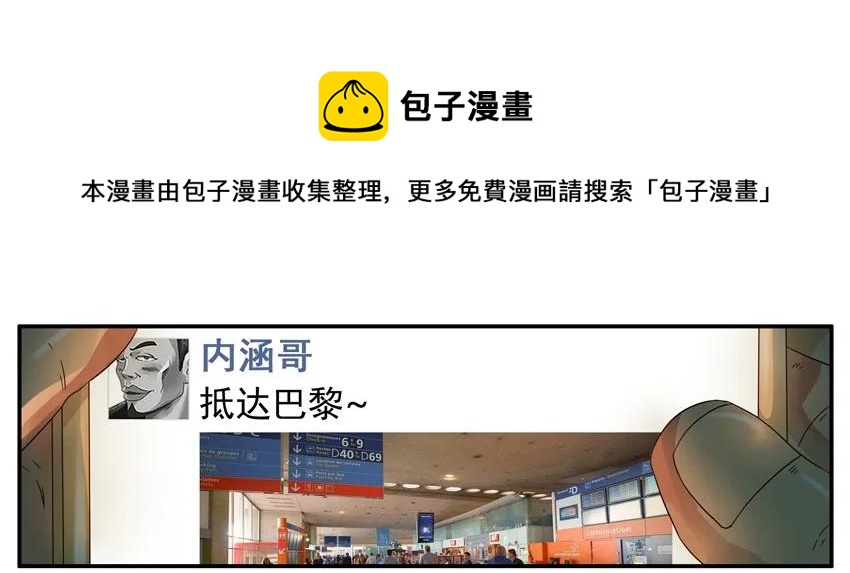 1123 欧洲游4