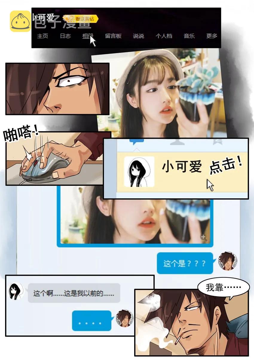 788 潜力股2