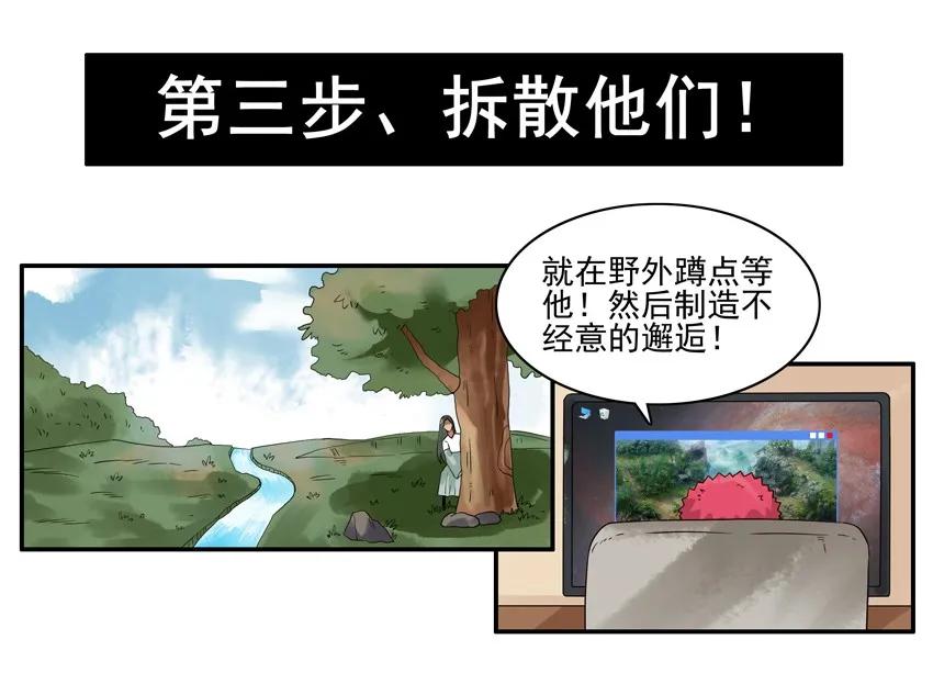 1280 报仇11