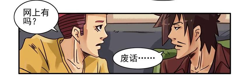 891 体虚2