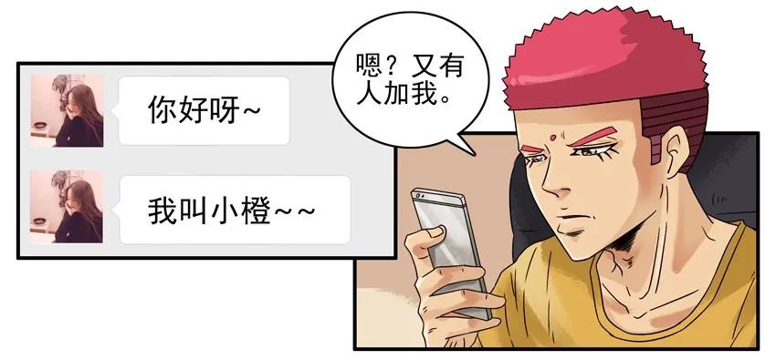 1339 上天的礼物17