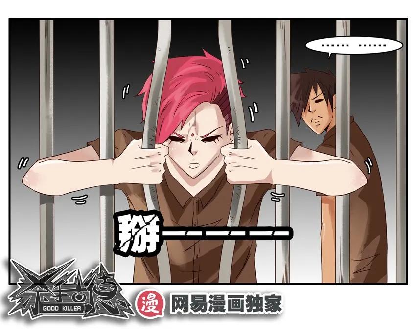 1049 密室逃脱13