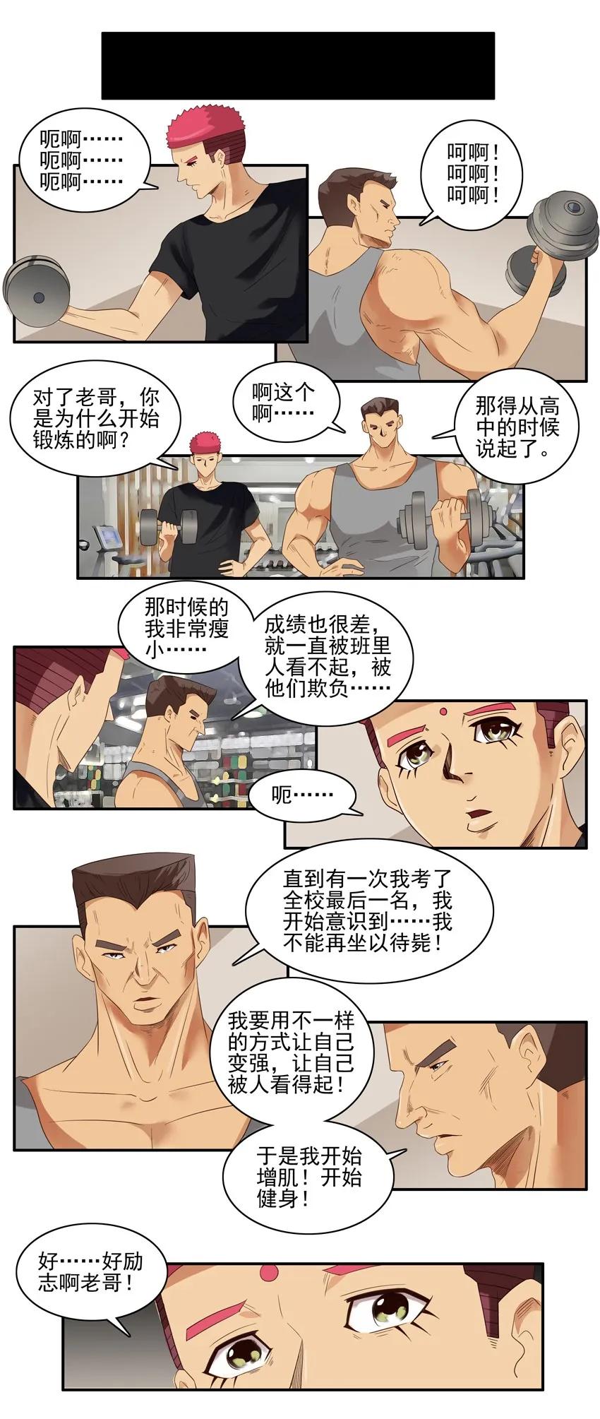 1503 老大哥6