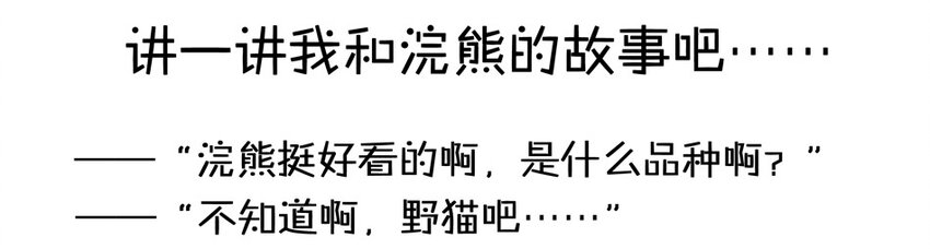 900 九百话纪念2