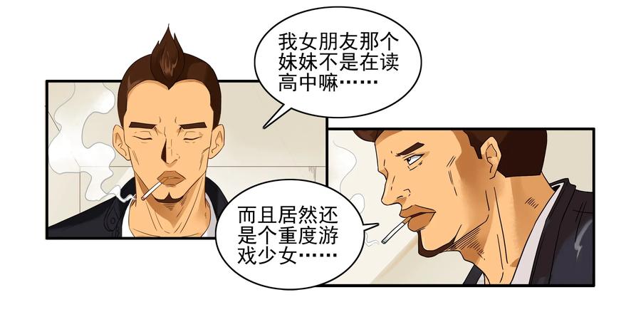 1633 搪塞5