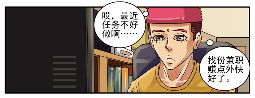 223 外快1