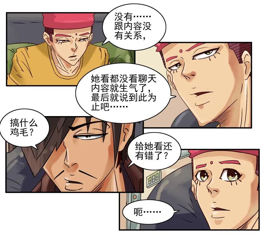 882 坦诚9