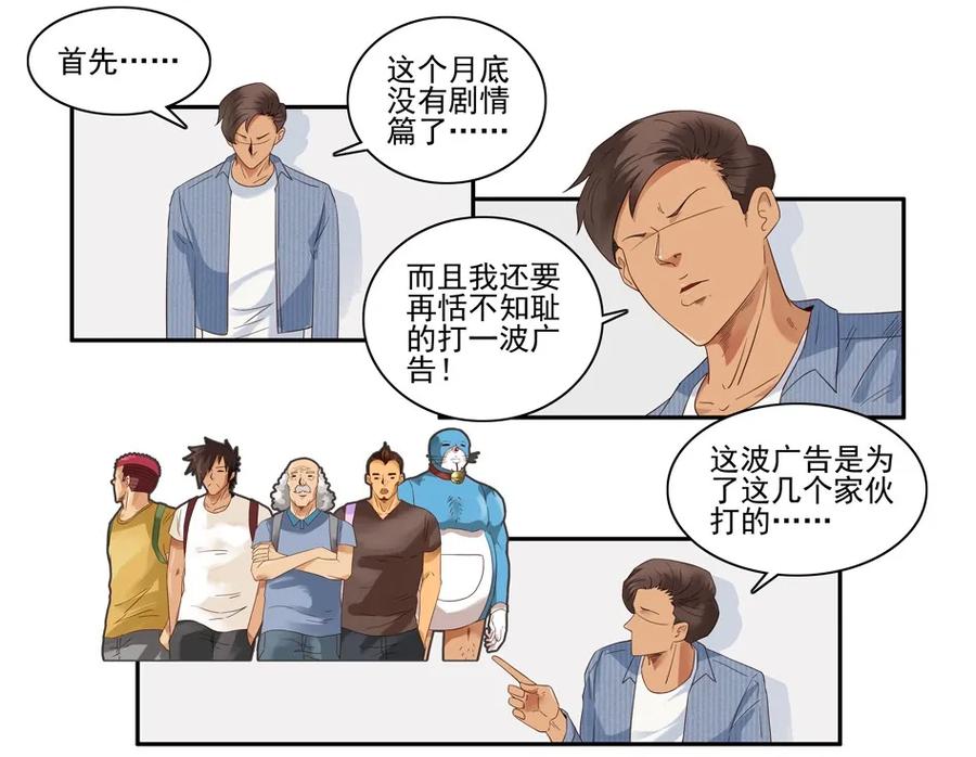 1413 动漫节3