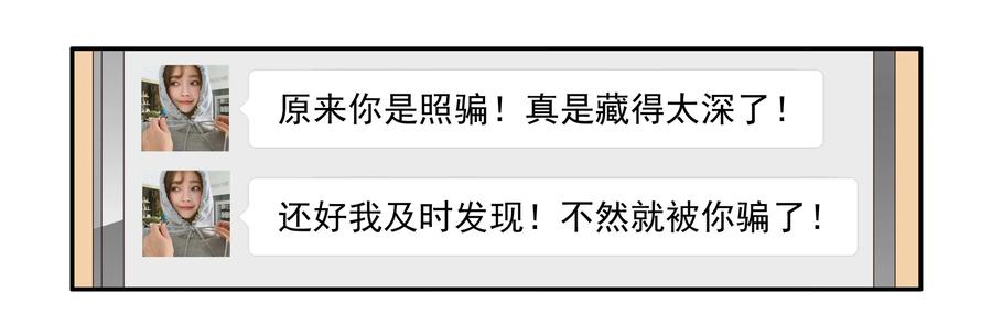 1650 照骗14