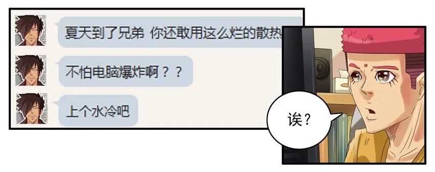 681 配电脑11