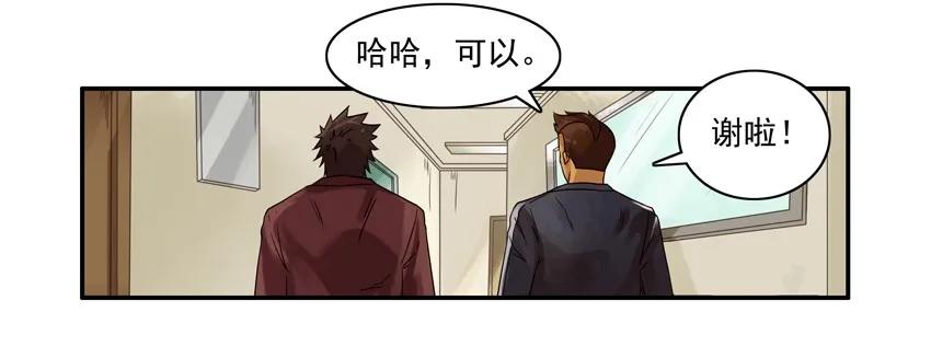1396 弟弟5