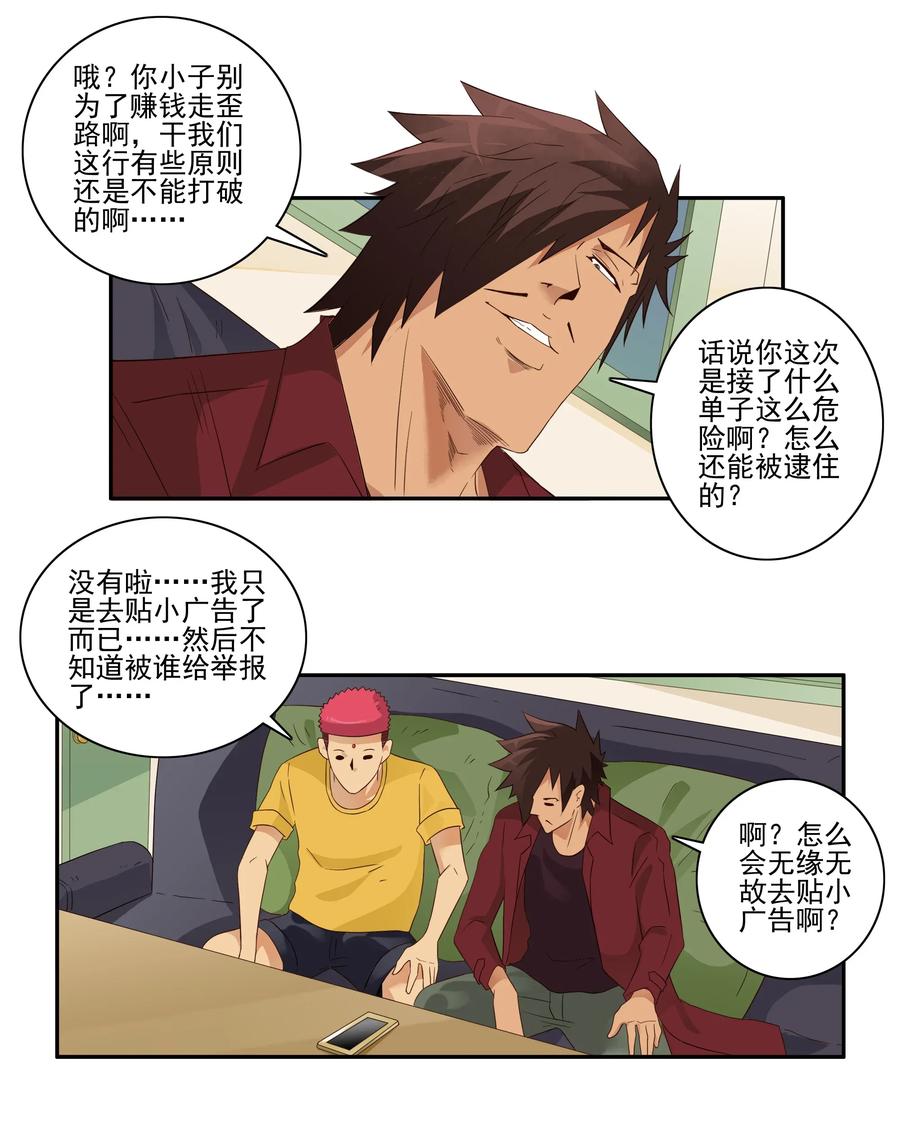1790 举报者2
