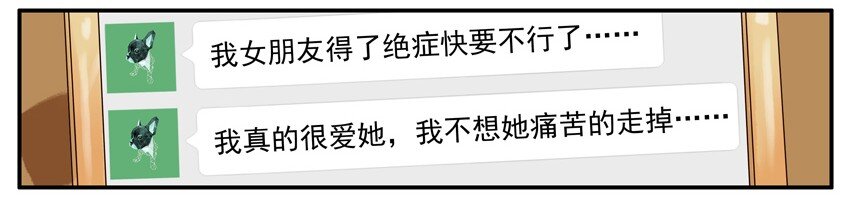 459 做善事7